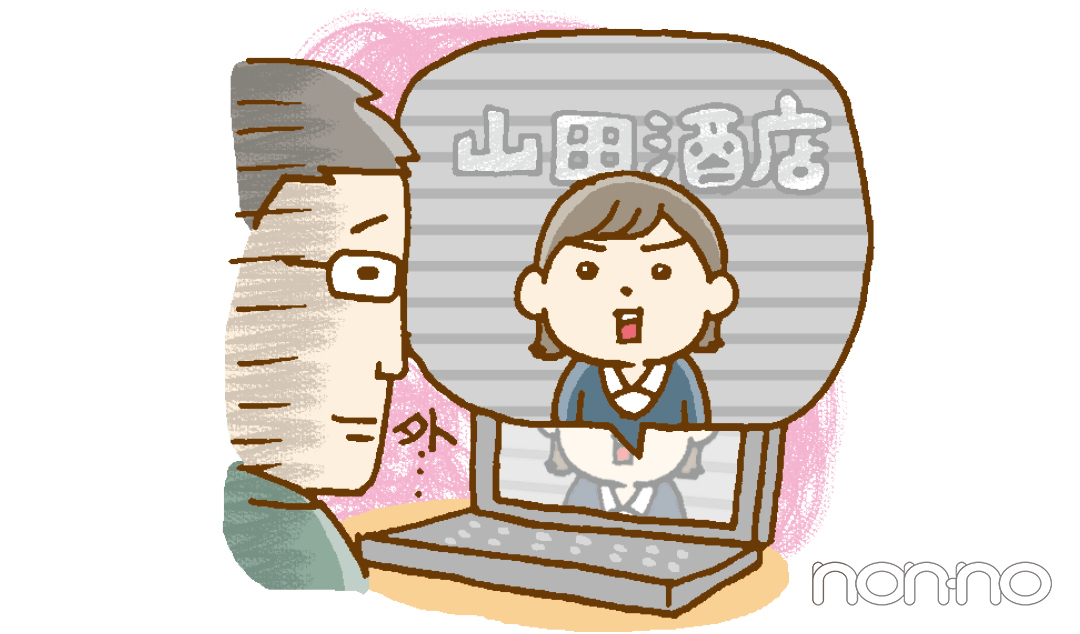 緊急開催!面接官の「ここだけの話」イラストカット2