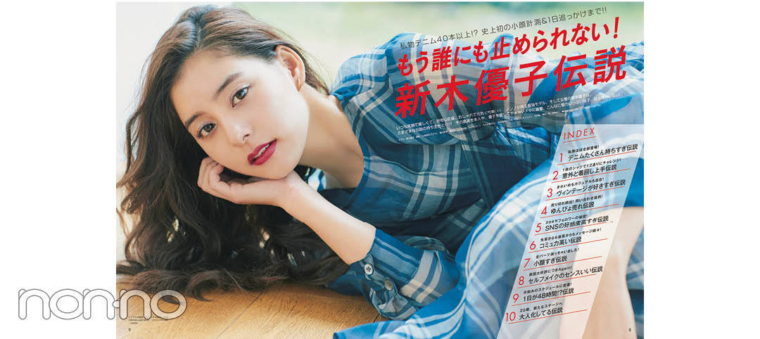 ’19年3月号1-1