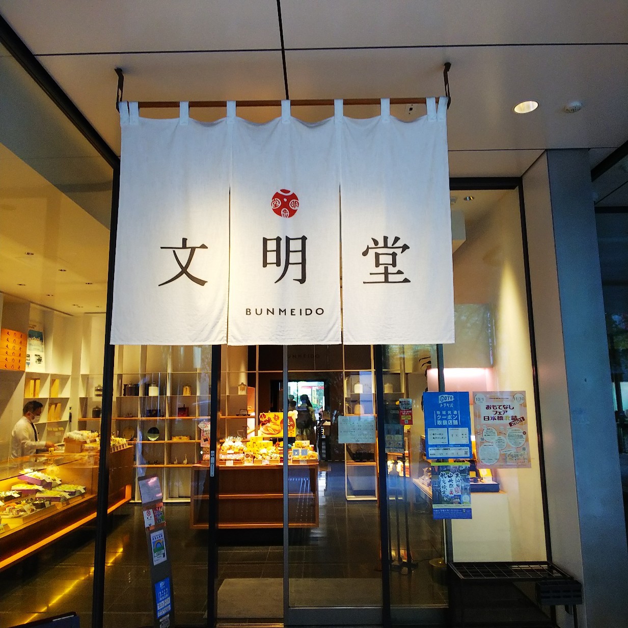 『吟匠』_1_1