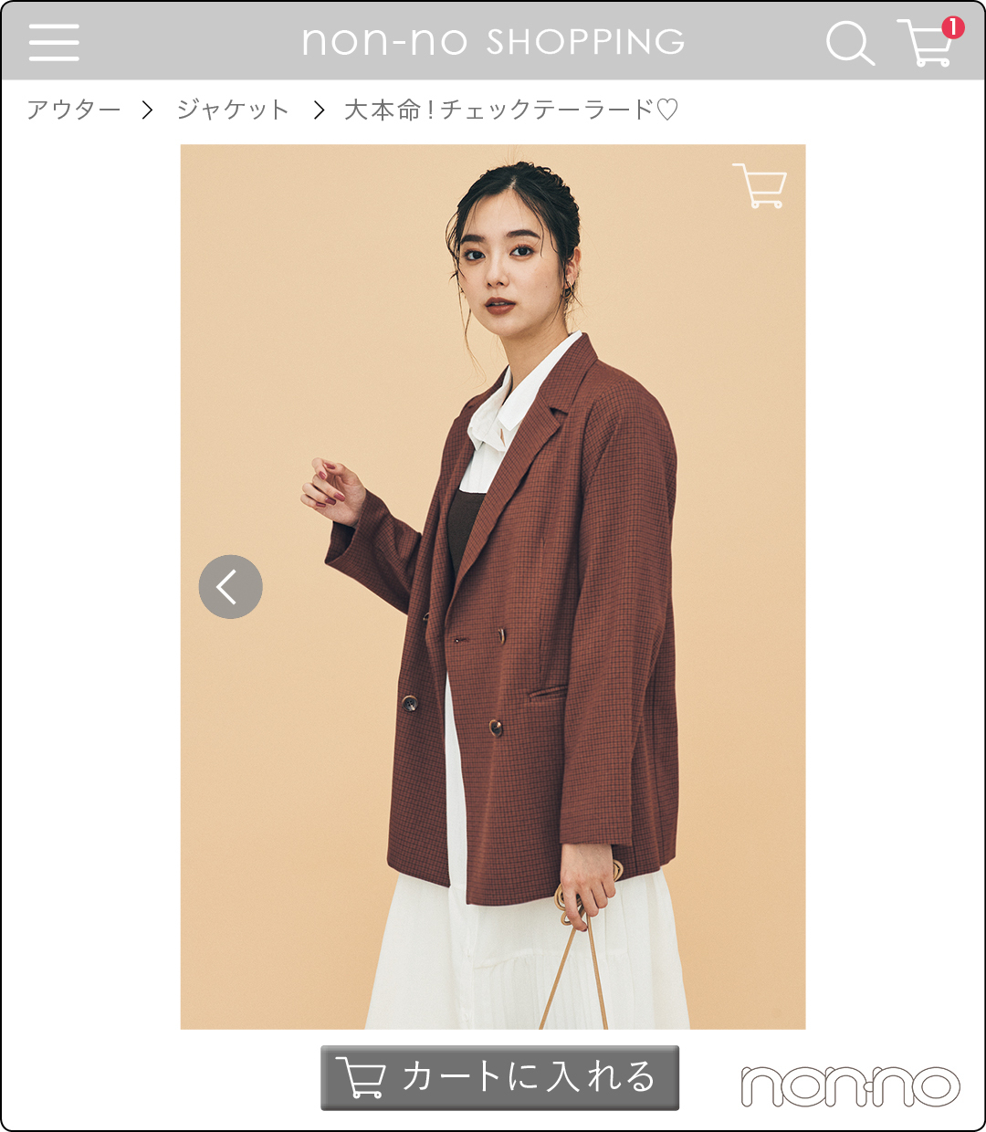 カート入れしたい旬アウター ① 「チェックのテーラードジャケット」が着回せる!_1_5