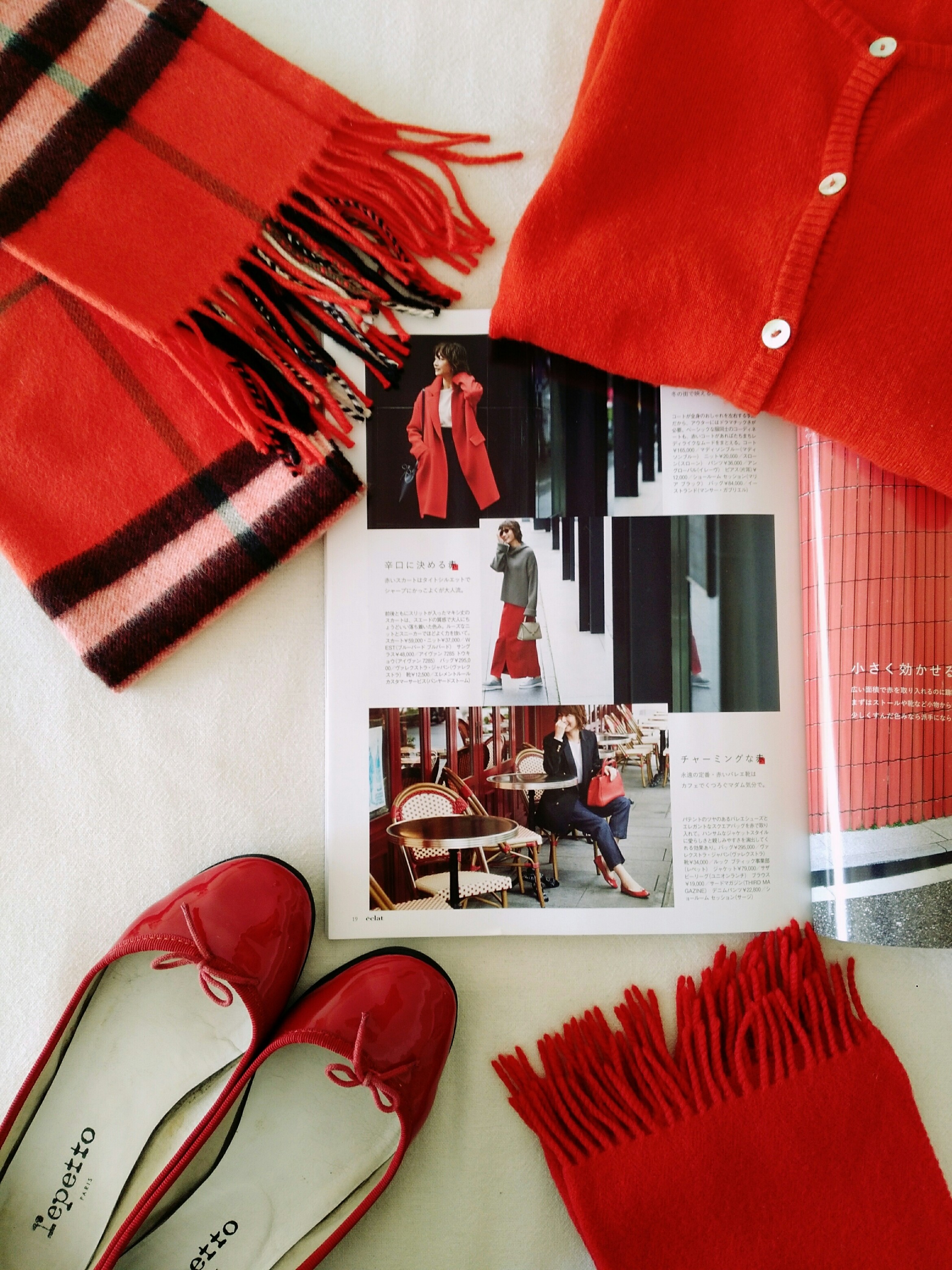 カジュアルな赤が やっぱり大好き 華組 一色華菜子のブログ 華組ブログ Web Eclat