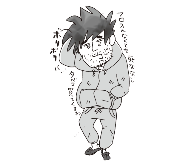 毎日入浴してほしい。