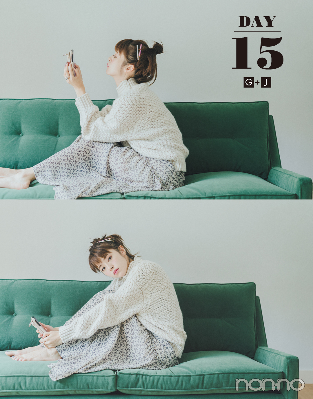 この冬は彼もトレンドも手に入れる! 鈴木ゆうかが熱演♡【恋の駆け引き着回しday11-15】_1_6