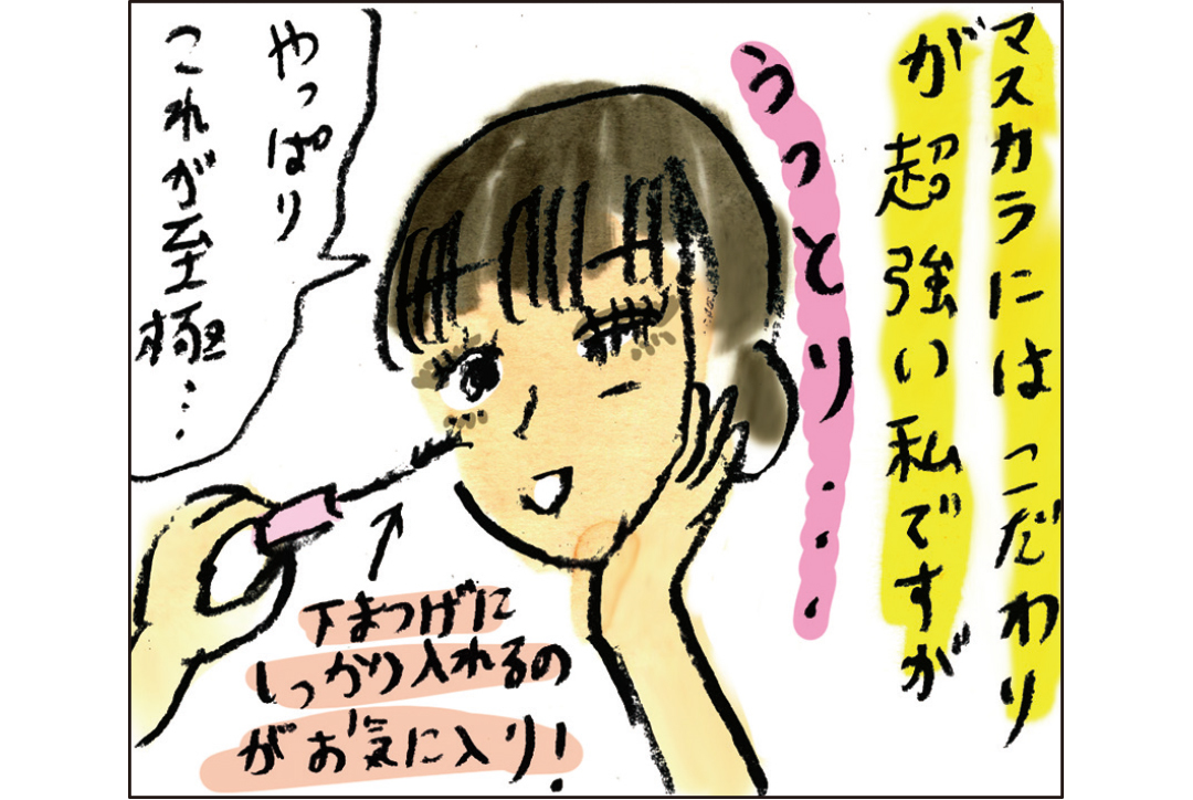 【人生変わった! 推しコスメ大賞2020】美容ライター浦安真利子さんの気分爆上がりコスメ教えて!_1_8