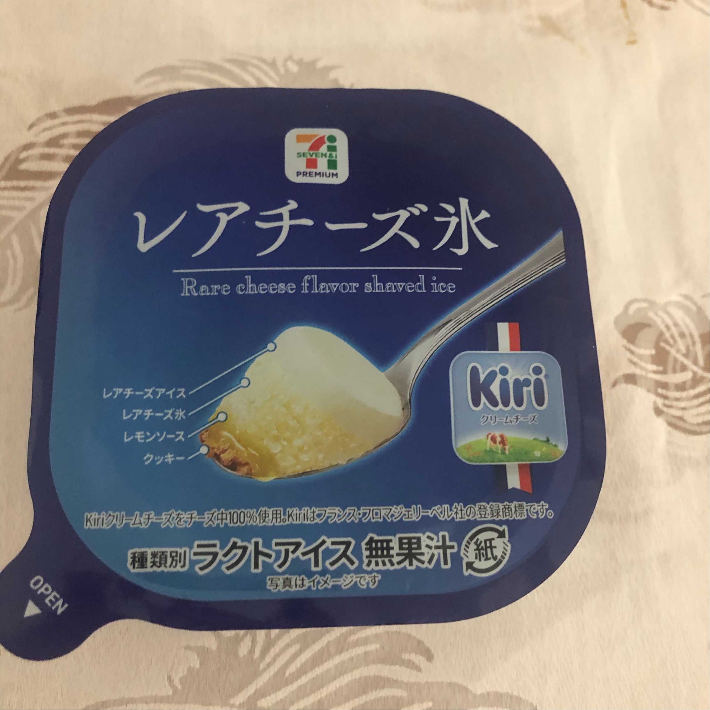 セブン Kiriコラボアイス食べ比べ Non No Web ファッション 美容 モデル情報を毎日お届け