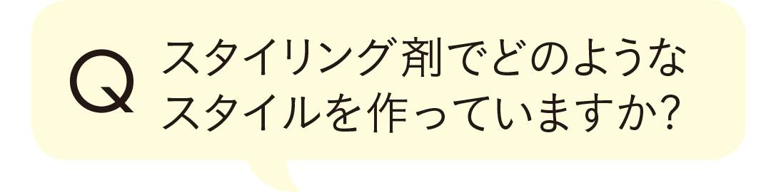 ヘアオイル&スタイリング剤の使い方まとめ♡ 【可愛いの基本ビューティ】 _1_5