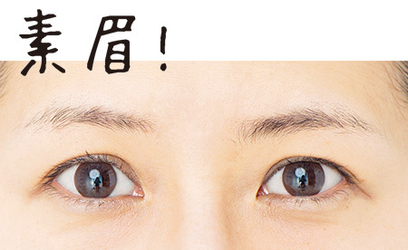 毎回仕上がりが違うんです。左右比対称眉を女っぷり眉に_1_1