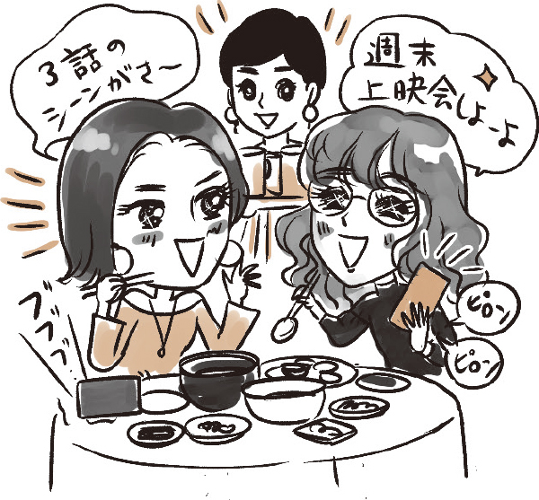 今からでも友だちが増える