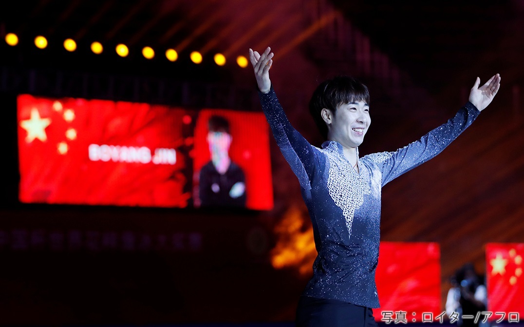 世界選手権2021に出場するフィギュアスケート男子、中国代表のボーヤン・ジン