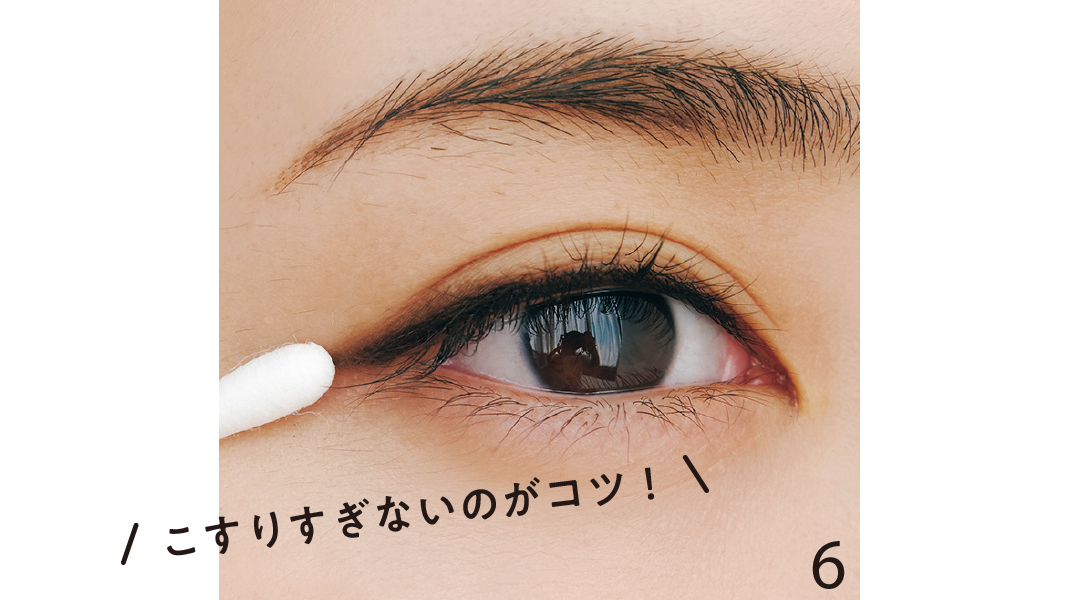 こすりすぎないのがコツ!