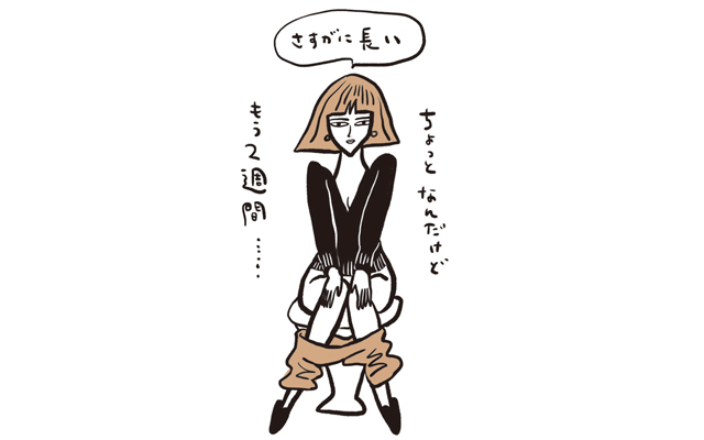 茶色のおりもののようなものから始まり、少量の出血が2週間もキレ悪く続く。うんざり