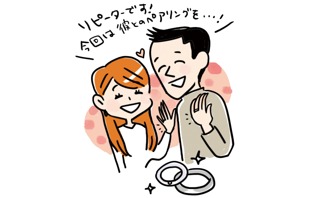 ハンドメイドのアルバイト事情のイラスト1