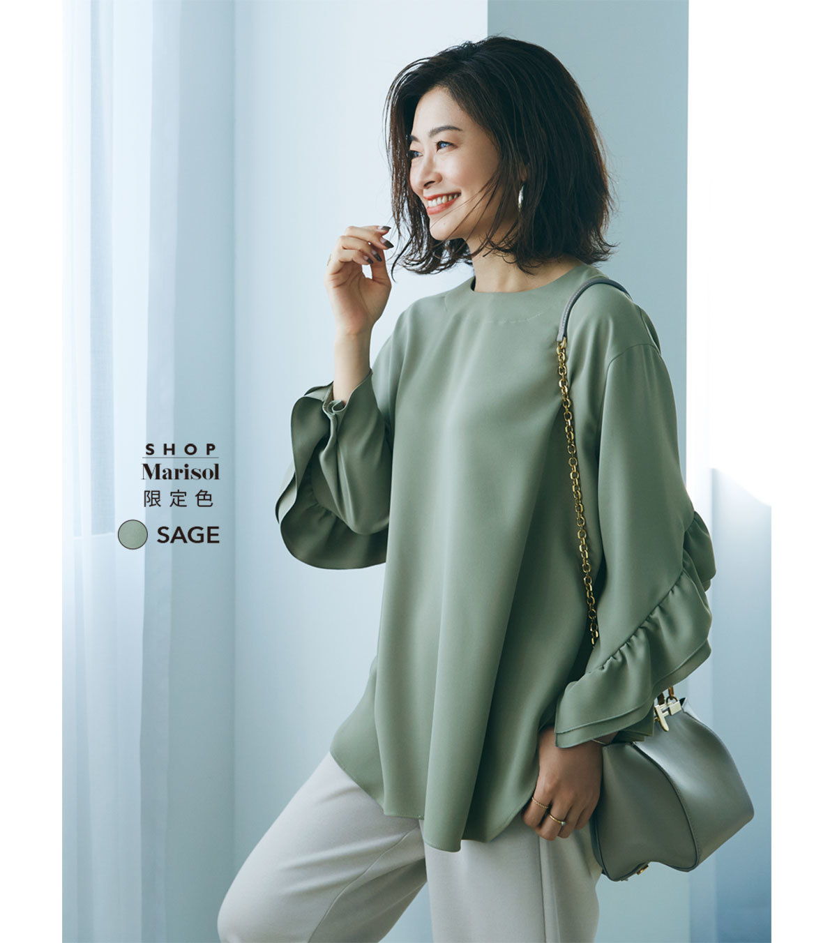 三尋木奈保×VERMEIL par iénaスペシャルコラボ服