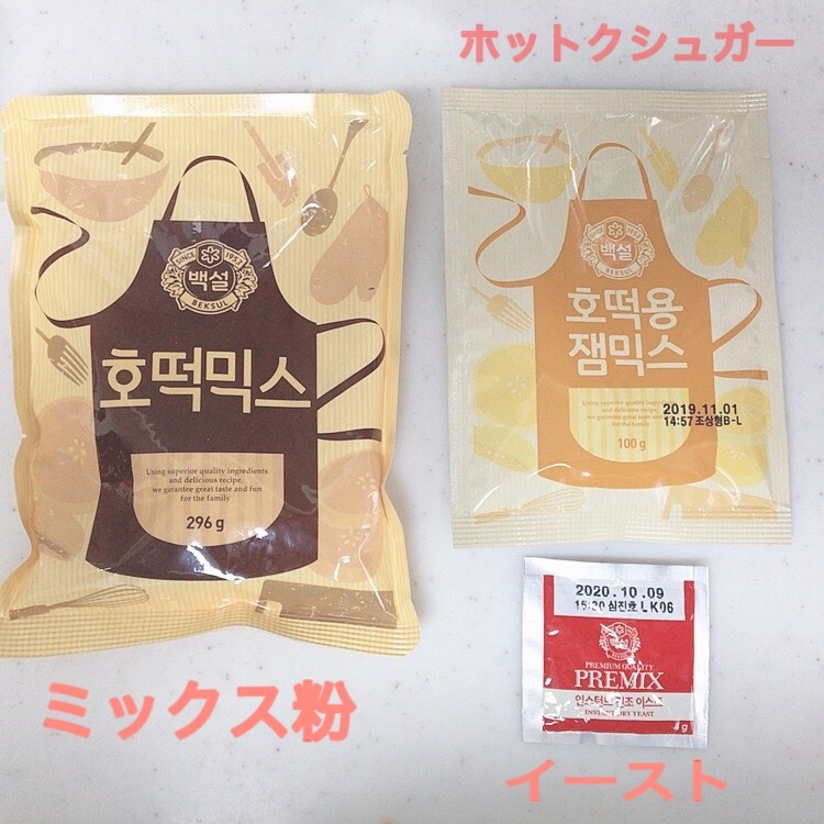 中に入っているもの🌟