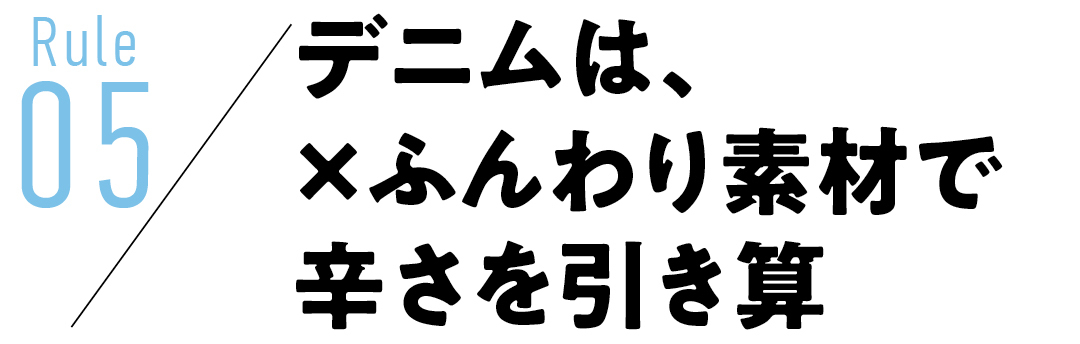 【ショートパンツコーデ】デニム×甘めアイテムのリアルお手本3コーデ!_1_1