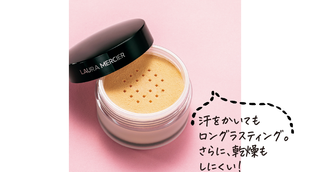 汗をかいてもロングラスティング。さらに、乾燥もしにくい!