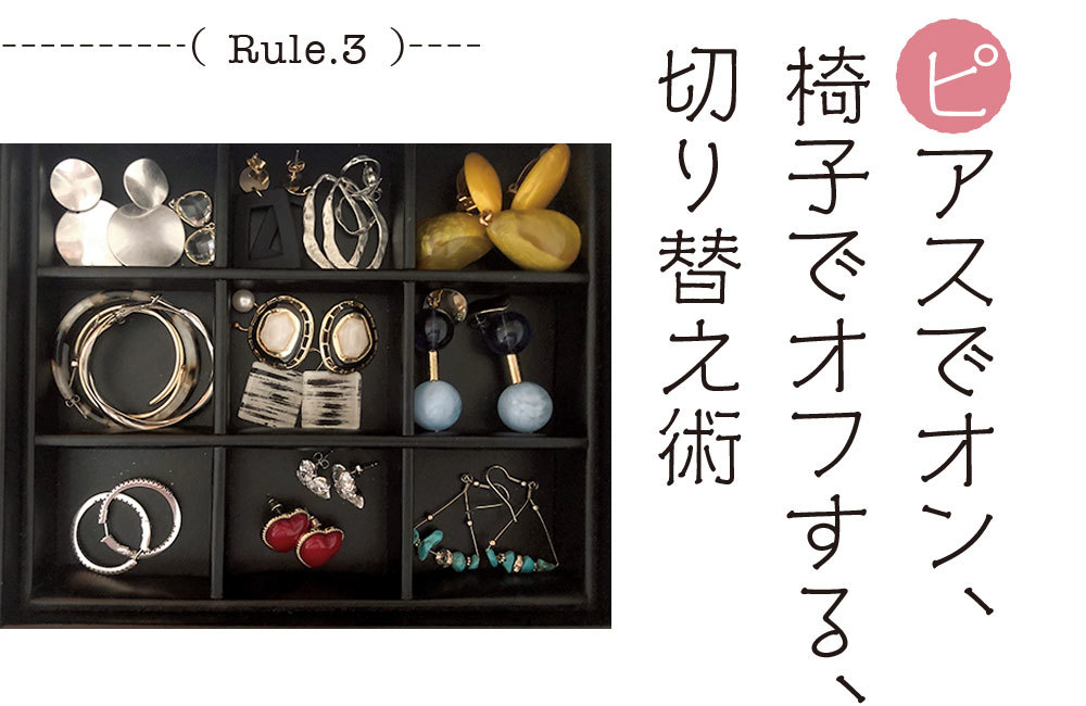 みんなのリモートワーク最新白書2_8