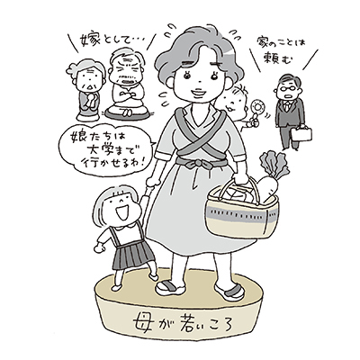 大好き!でも、ときにちょっとうっとうしい?母との関係性は良好ですか?_1_1