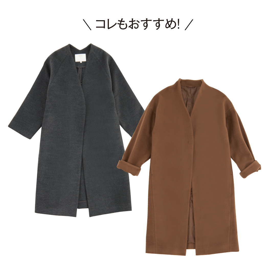 \コレもおすすめ!/