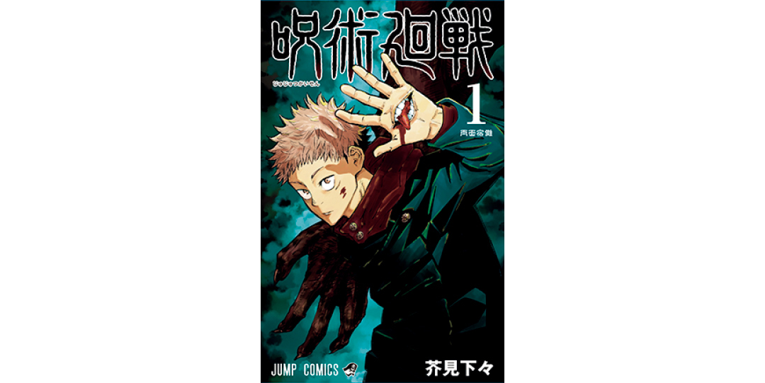 2021年 NEXT HIT予測★ ノンノモデルが注目している漫画はコレ!_1_8