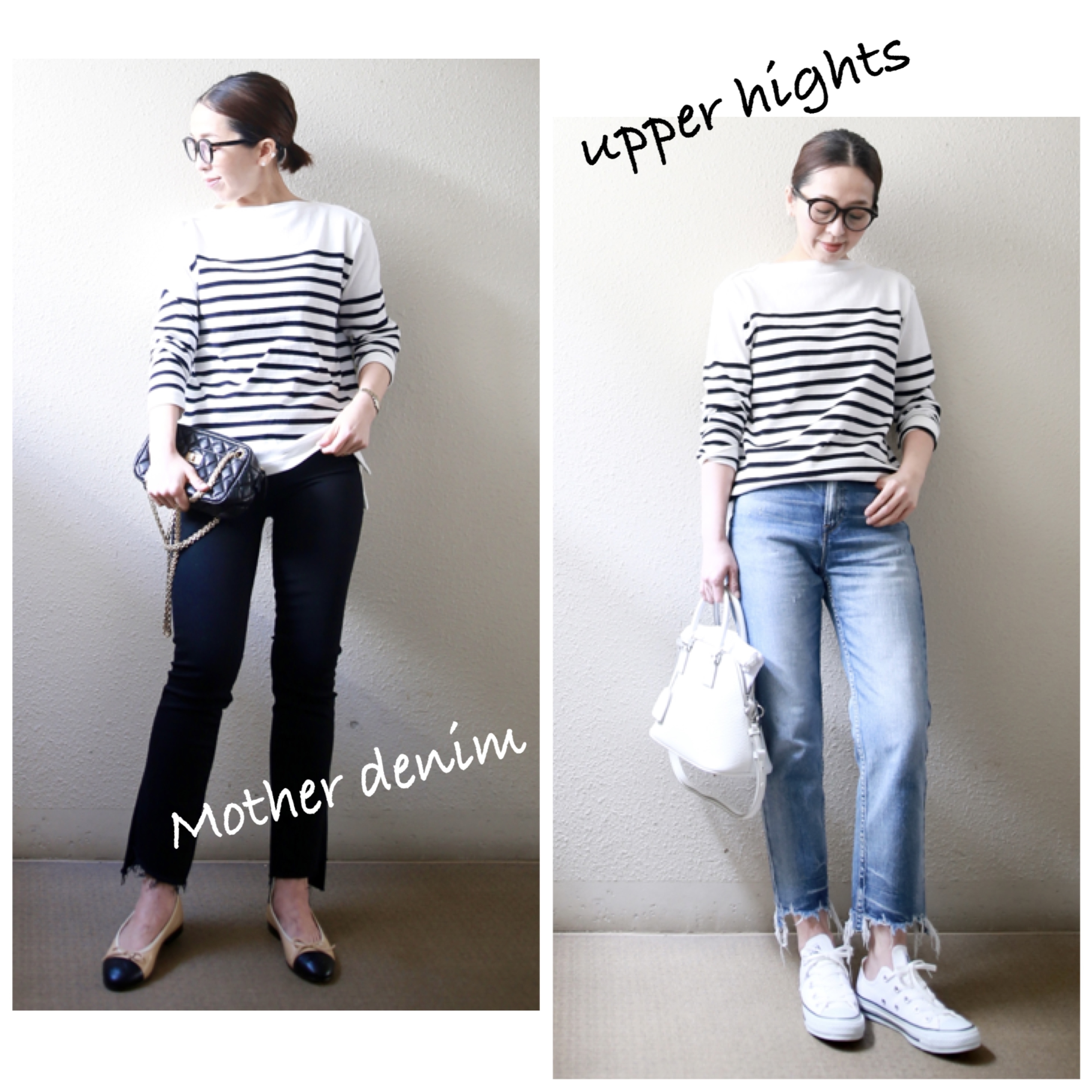 小柄 デニム upperhights mother