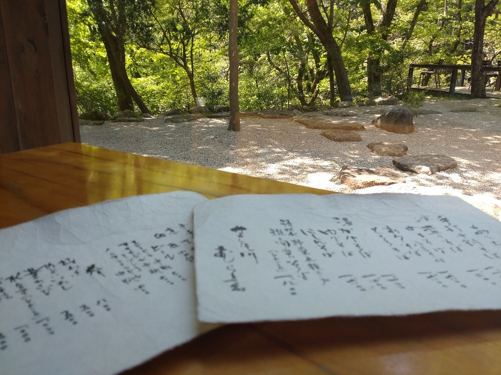 緑豊かな芦屋でミシュランお蕎麦ランチ_1_3