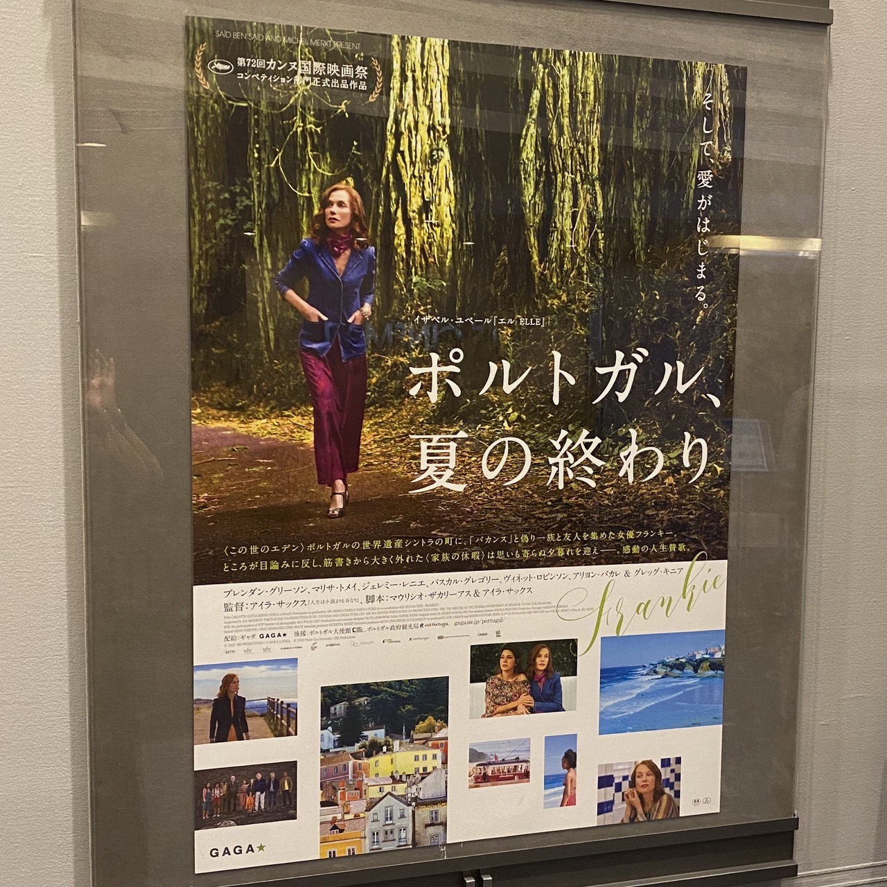 富岡佳子private Life ポルトガル 夏の終わり Web Eclat 50代女性のためのファッション ビューティ ライフスタイル最新情報