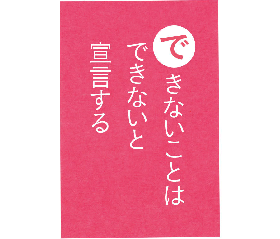 更年期の心づもり3
