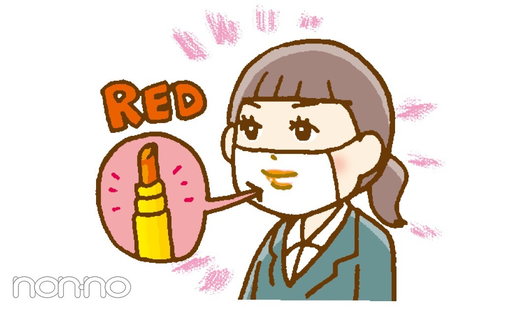 リップ