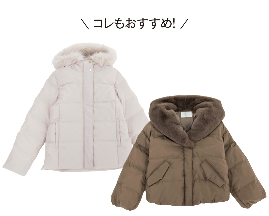 \コレもおすすめ!/