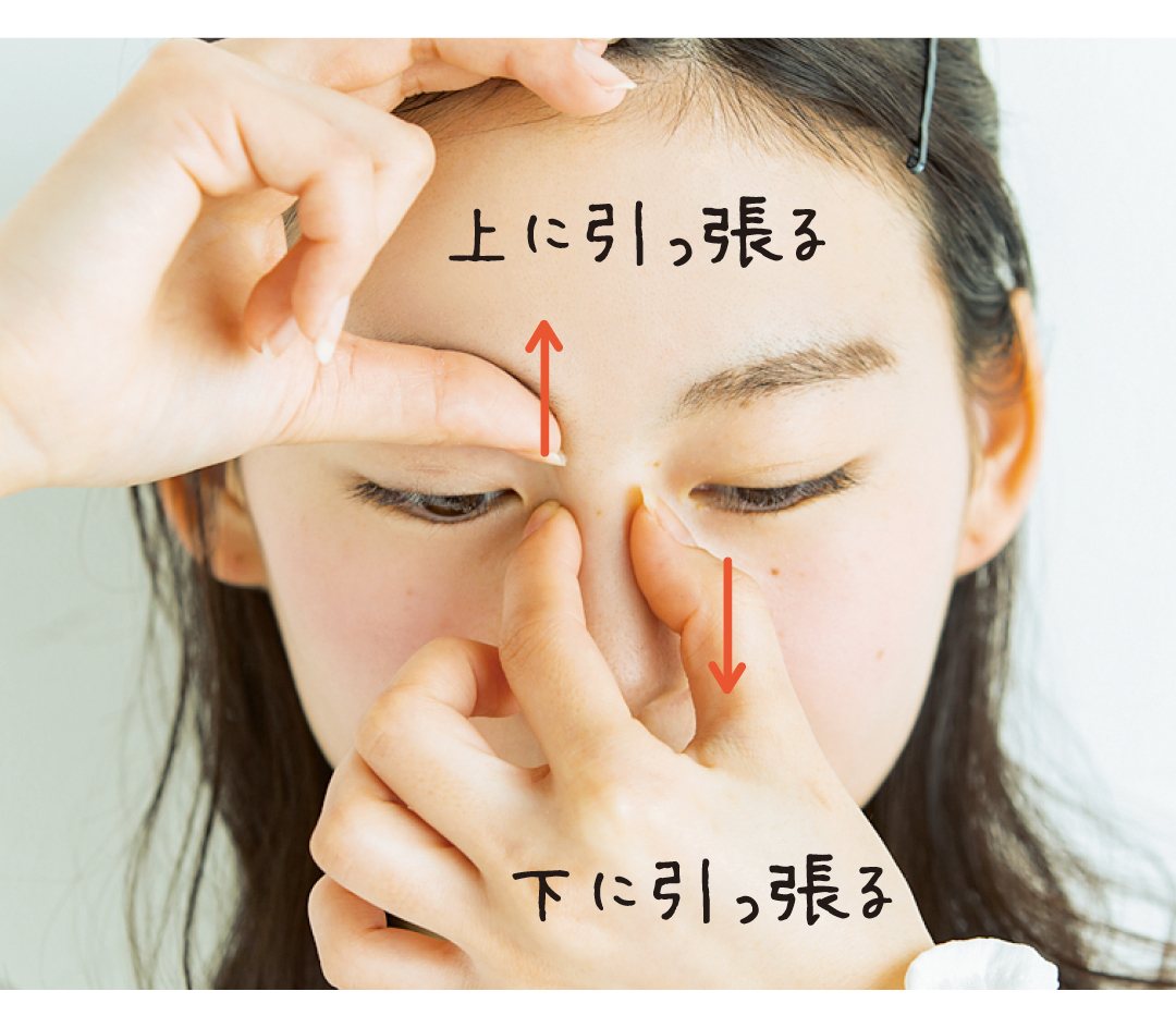 簡単マッサージで目元ケア クマもむくみもセルフで撃退 Non No Web ファッション 美容 モデル情報を毎日お届け
