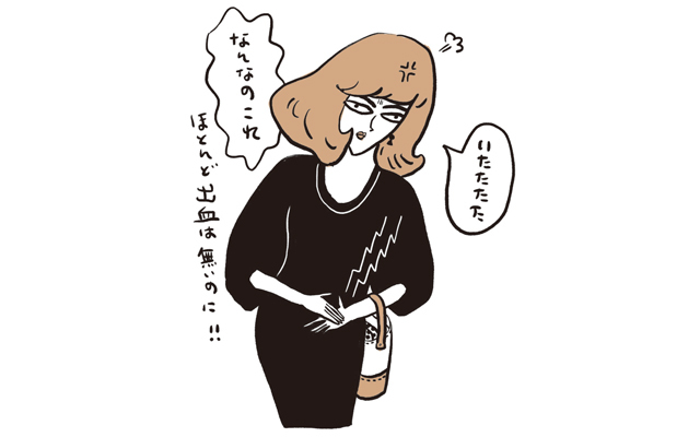 1日目にドバッときたあと、2日目にはほとんど終了。 ラクだけど、今までより生理痛やイライラを感じるように