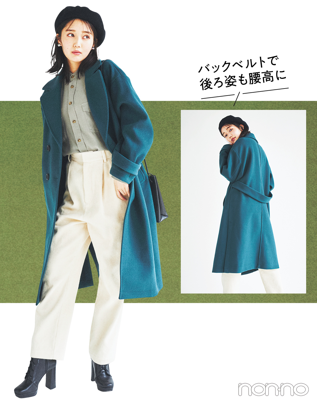 今っぽビッグチェスター、インを変えれば着やせもイメチェンも叶う♡【トレンドアウターのスタイルUPアイディア⑤】_1_9