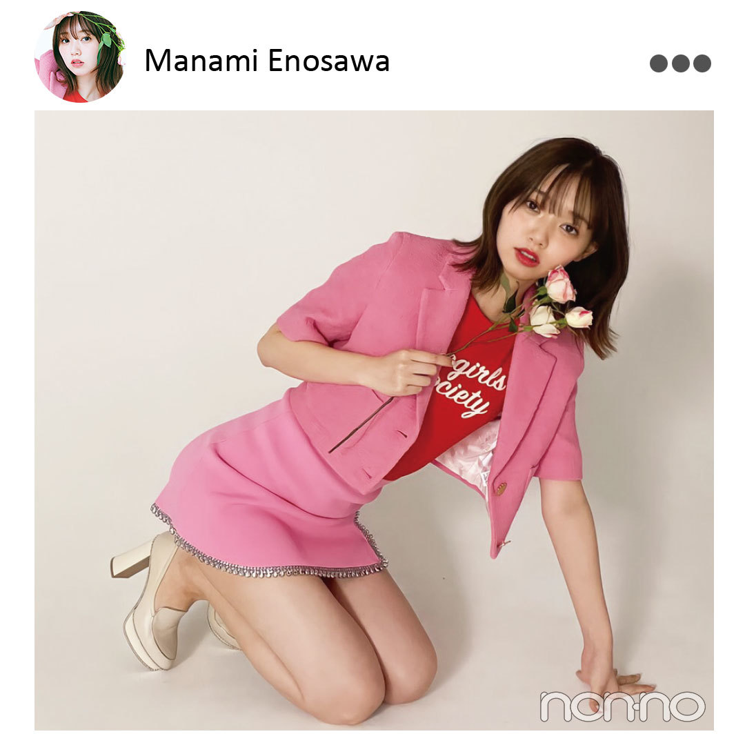 江野沢愛美