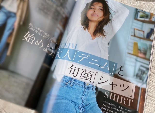 Marisol3月号