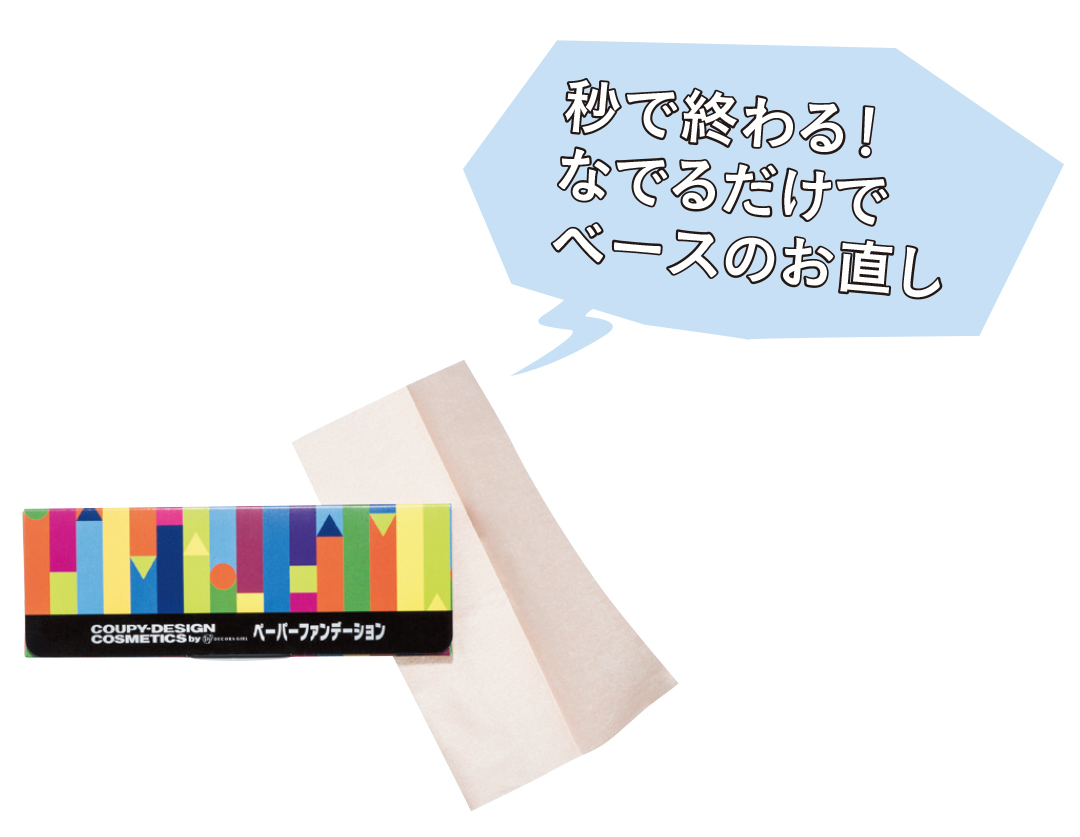 ニベア青缶 オペラも登場 時短 落ちない マルチに使える 真実の 限界コスメ９選 Non No Web ファッション 美容 モデル情報を毎日お届け