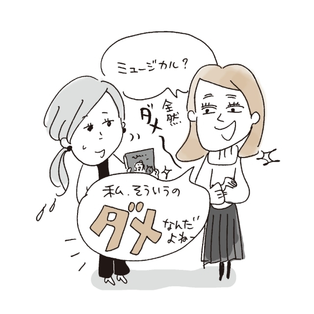 ネガティブワードを使っていたら要注意