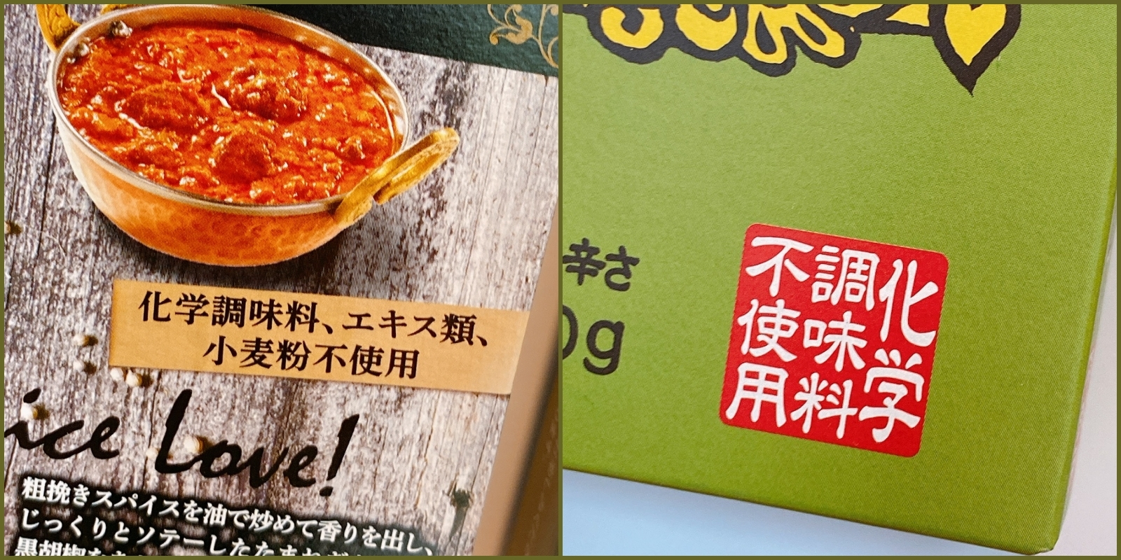 ビープルバイコスメキッチンですからセレクトにもこだわっています。化学調味料不使用・無添加、体にやさしいスパイスアイテムが勢ぞろい。ヴィーガンでも楽しめるアイテムもあるそうです