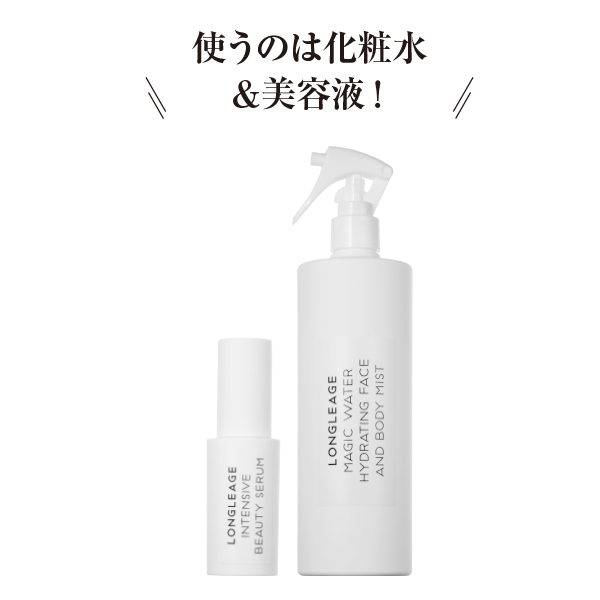 浸透性に優れ敏感肌でも