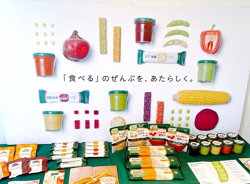 ミツカンのZENBの試食会