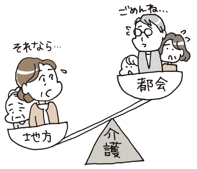きょうだい間で 「平等は求めすぎない」と心得る