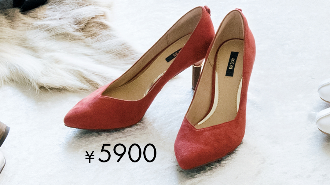 ¥5900