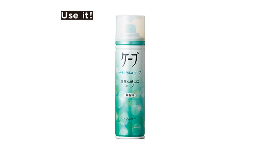 涼しげアレンジボブハーフアップ_6