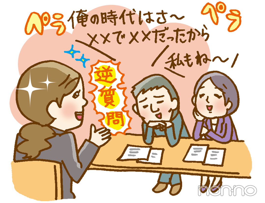 【就活】マネは危険かも…でも面接を通過したイチかバチかの神!? 回答_1_3