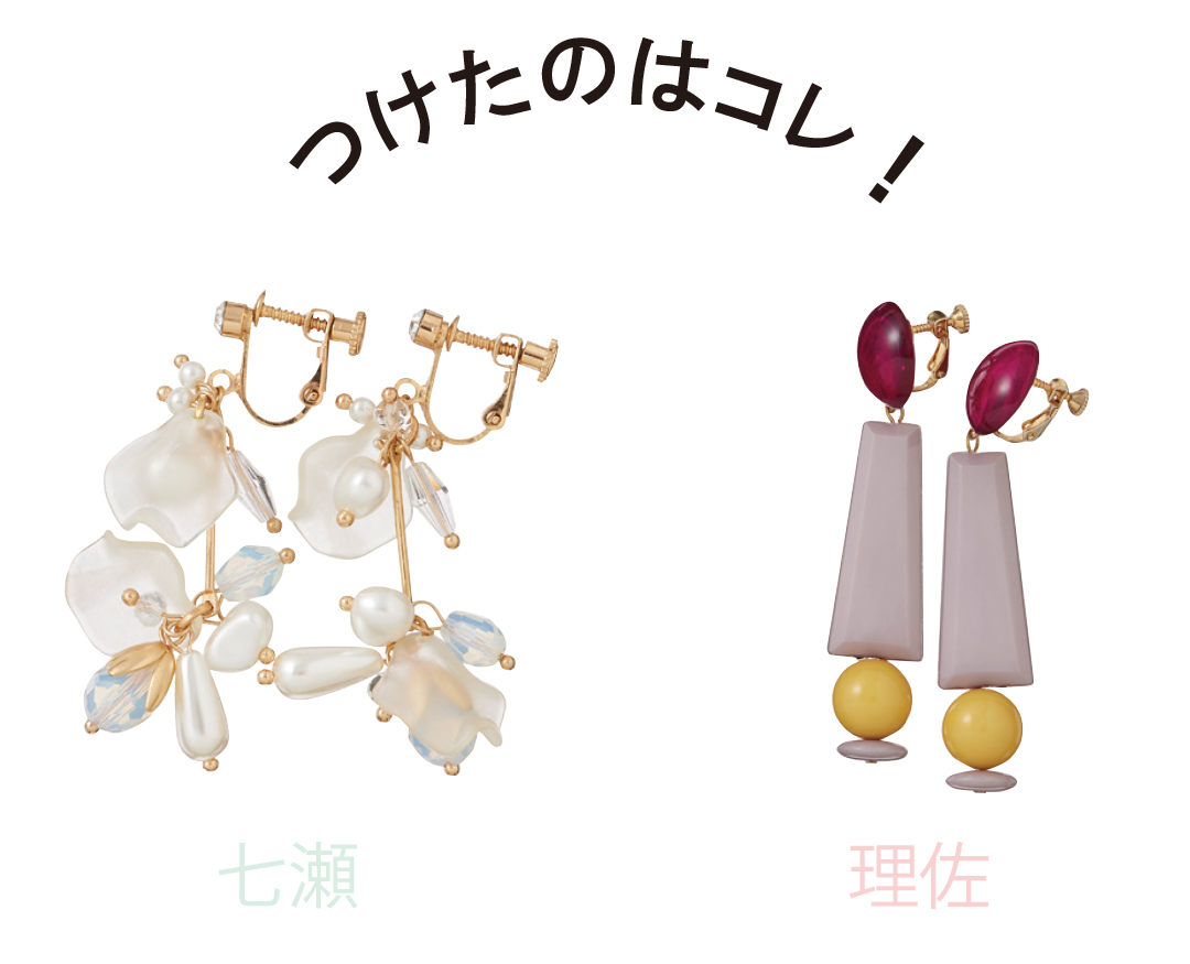 西野七瀬と渡邉理佐のときめく☆春イヤリング【揺れ&ボリューム編】_1_2