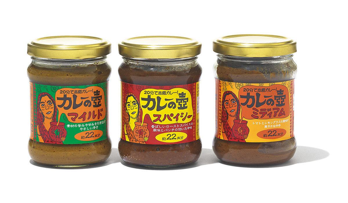 ■第3世界ショップのカレーの壺