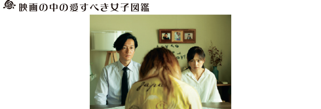 伝説の女、アンナ・カリーナ。【イラストレーター チヤキが描く映画の中の愛すべき女子図鑑】_1_4