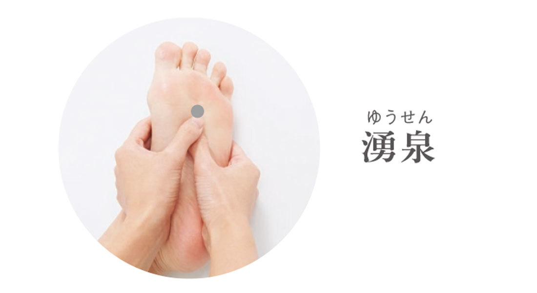 「腎」が弱っているあなたに_6