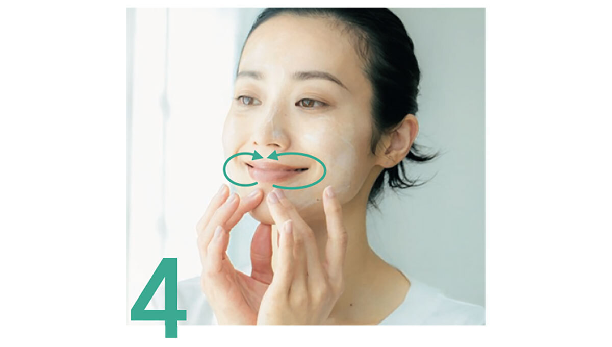 大人の洗顔3_9