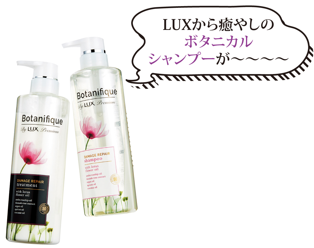 毛穴ケアの救世主からランコムの限定コスメまで!【流行コスメ通信】_1_4